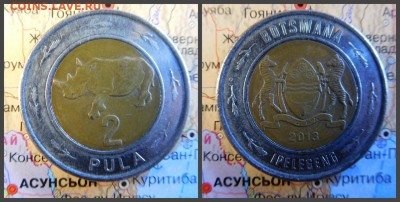 Ботсвана 2 пулы, 2013 - 4