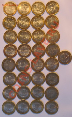 Оцените монеты, современные, юбилейные. - coin_019