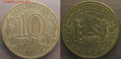 РФ. 2015. ГВС Хабаровск - ГВС 2015. Хабаровск.JPG