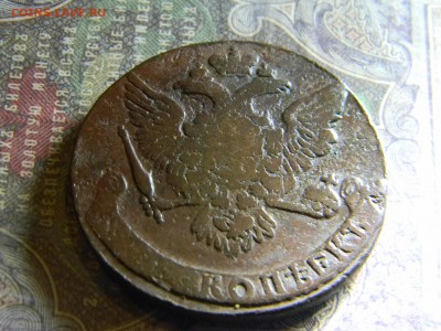 5 копеек 1762 до 28.03 в 22.00 по Москве - Изображение 6315