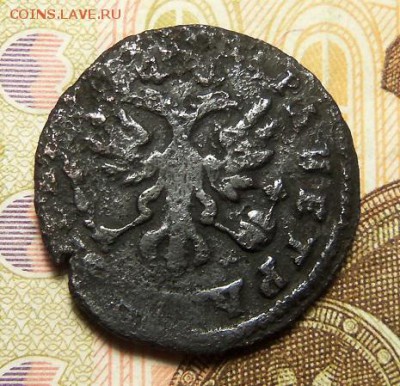 Денга 1717 г. До 28.03.2019 г.,22:00 мск - 101_4140.JPG