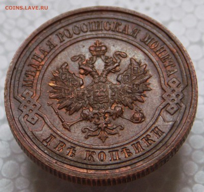 2к 1916г. В сохране до 28.03.19. 22-00 по мск. - DSCN0121_1_1