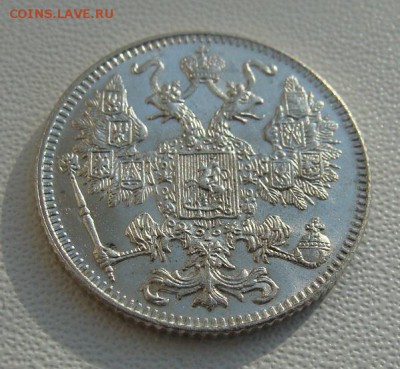 15 копеек 1916г ОСАКА .    Окончание 31,03,2019 22,15 по МСК - DSC00750.JPG