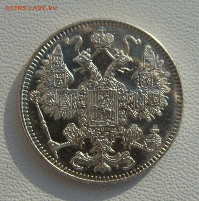 15 копеек 1916г ОСАКА .    Окончание 31,03,2019 22,15 по МСК - DSC00749.JPG