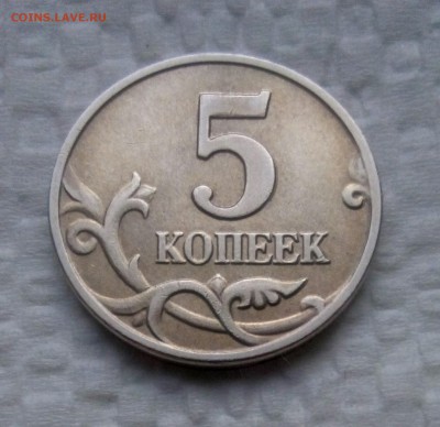 Подскажите какой штемпель 5 копеек 2003 - IMG_20190326_181723_484