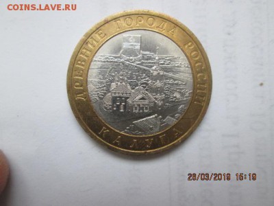Бим 2009 г. Калуга спмд, до 29 марта в 22:оо - IMG_0421.JPG