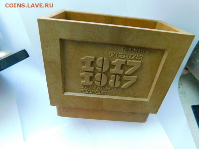 письменные приборы СССР - DSCN0433