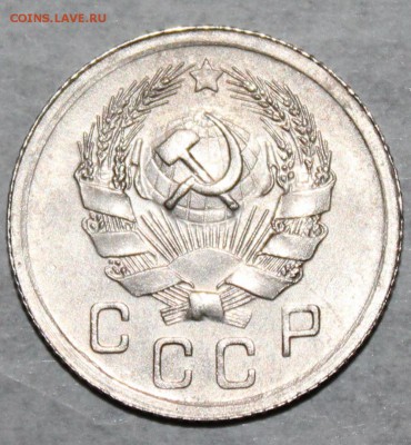 10 копеек 1936 г. Штемп блеск До 28 03 19 в 22 00 по Мск - 26