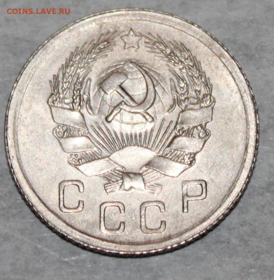 10 копеек 1936 г. Штемп блеск До 28 03 19 в 22 00 по Мск - 25