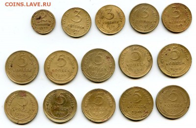 Ранние советские монеты 15шт до 31.03.19 в 22-00 по мск - советы15