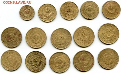 Ранние советские монеты 15шт до 31.03.19 в 22-00 по мск - советы15а