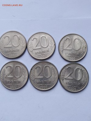 20,10 рублей 1992, 20,50,100 рублей 1993 с остатками блеска. - IMG_20190326_122138_resized_20190326_011534540