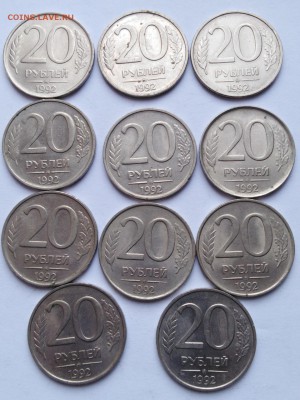 20,10 рублей 1992, 20,50,100 рублей 1993 с остатками блеска. - IMG_20190326_121812_resized_20190326_011601169