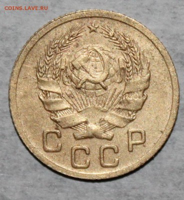 1 копейка 1935 новый тип. До 28 03 19 в 22 00 по Мск - 28