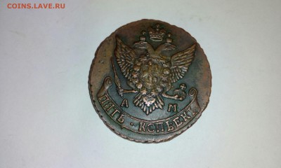 5 коп 1790 АМ - IMG_20190326_185100_576