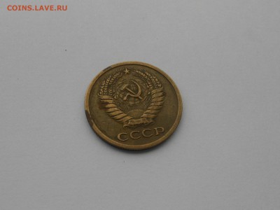 5 копеек 1971 Редкая . до 30.03 . 22.00 - DSCN0988.JPG