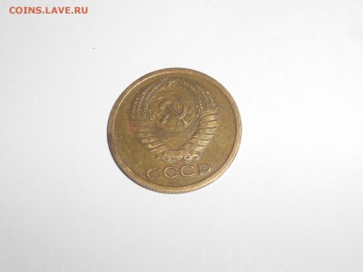 5 копеек 1971 Редкая . до 30.03 . 22.00 - DSCN0991.JPG