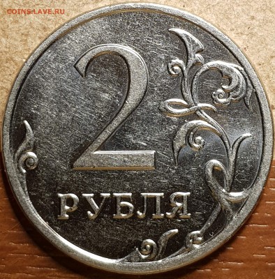 2 рубля 2009 ммд магнит полный комплект на оценку - 20190326_201231-min