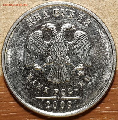 2 рубля 2009 ммд магнит полный комплект на оценку - 20190326_201409-min
