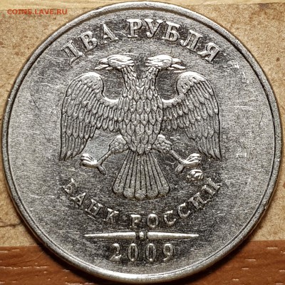 2 рубля 2009 ммд магнит полный комплект на оценку - 20190326_201604-min