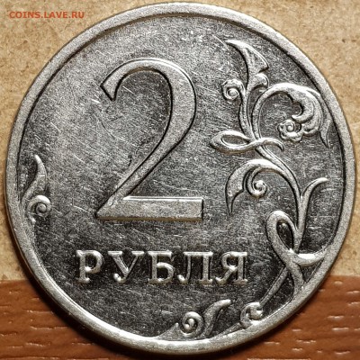 2 рубля 2009 ммд магнит полный комплект на оценку - 20190326_201647-min