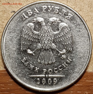 2 рубля 2009 ммд магнит полный комплект на оценку - 20190326_202019-min