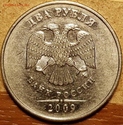 2 рубля 2009 ммд магнит полный комплект на оценку - 20190326_202314-min