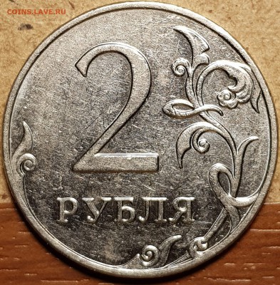 2 рубля 2009 ммд магнит полный комплект на оценку - 20190326_202339-min