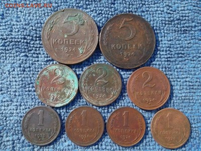 1,2,5 копеек 1924 г.(9 шт) до 30.03.2019 г. - SAM_5399.JPG