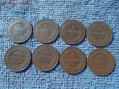 1 копейка 1898-1916 гг. до 30.03.2019 г. - SAM_5405.JPG
