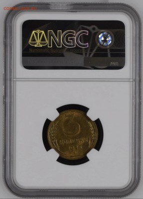 3 копейки 1948 NGC MS64 - 20190110_215244