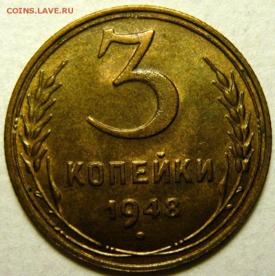3 копейки 1948 NGC MS64 - DwCAjy3XSZs