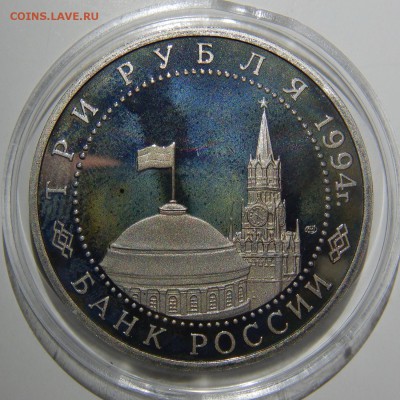 3 рубля 50 лет Севастополь Proof до 28.03.2019 в 22:00 - DSCN5137.JPG