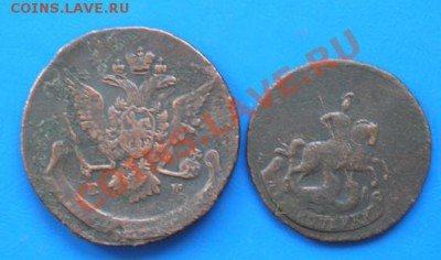 5 коп 1770+2 коп 1790 до 19.06.2011 в 22.00 - 1493