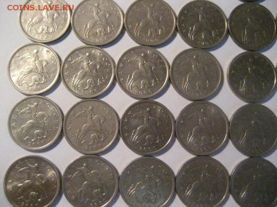 5 копеек 2000 м- 50 монет - IMG_9221