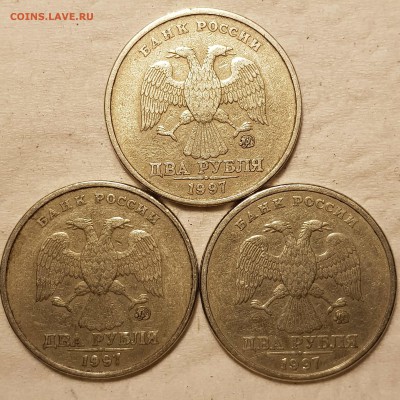 2 руб 1997 ммд шт.1.3А2 - 20190326_212529-min