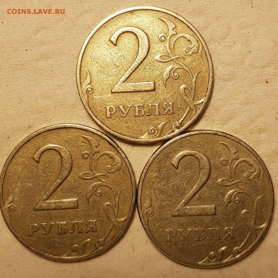 2 руб 1997 ммд шт.1.3А2 - 20190326_212453-min