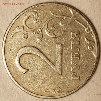 2 руб 1997 ммд шт.1.3А2 - 20190326_212407-min
