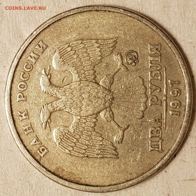 2 руб 1997 ммд шт.1.3А2 - 20190326_212246-min