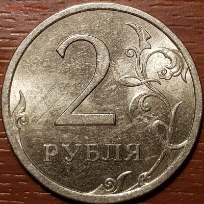 2 руб шт.блеск - 20190326_220408-min