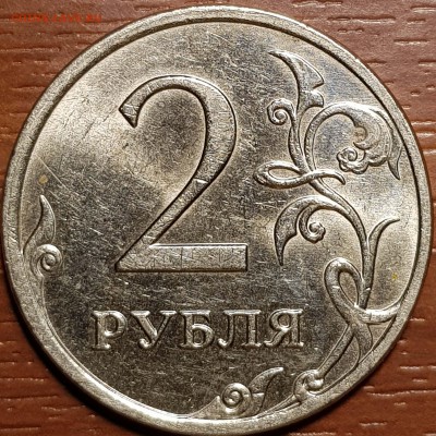 2 руб шт.блеск - 20190326_220938-min