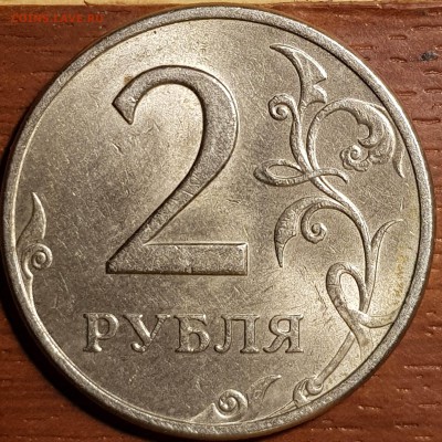 2 руб шт.блеск - 20190326_221824-min