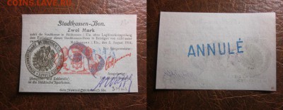 Эльзас и Лотарингия. I Мировая. - IMG_9733.JPG