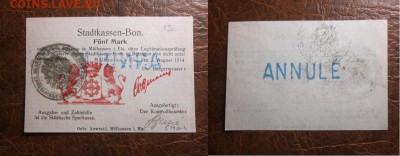 Эльзас и Лотарингия. I Мировая. - IMG_9737.JPG