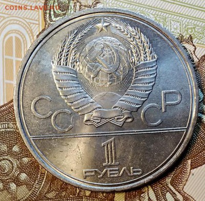 Определение штемпелей юбилейных рублей СССР. - 074