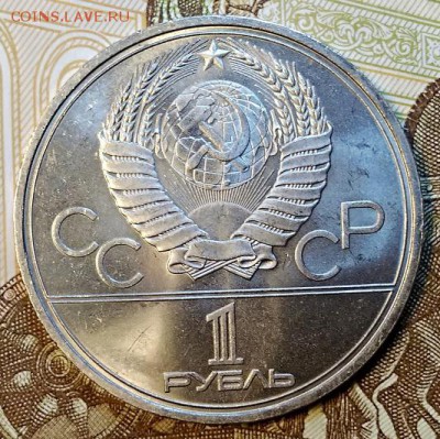 Определение штемпелей юбилейных рублей СССР. - 072
