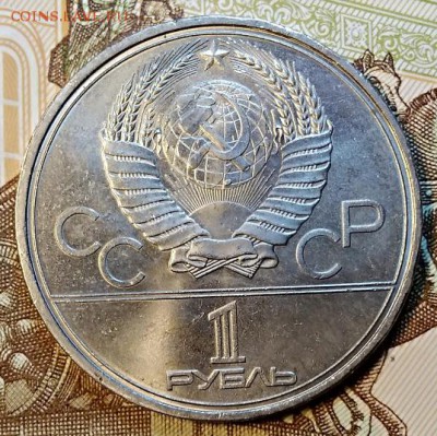 Определение штемпелей юбилейных рублей СССР. - 068
