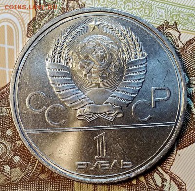 Определение штемпелей юбилейных рублей СССР. - 056