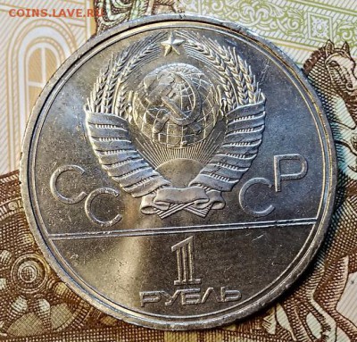Определение штемпелей юбилейных рублей СССР. - 052