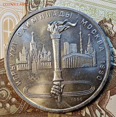 Определение штемпелей юбилейных рублей СССР. - 051